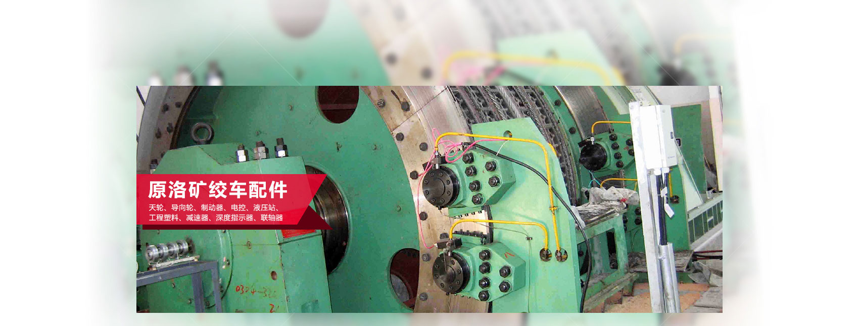 山東宸隆重工機(jī)械有限公司